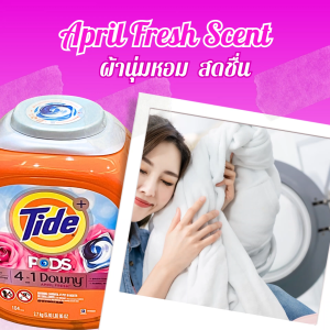 Tide Pods 4-in-1 Downy April Fresh Floral Scent Laundry Detergent Pacs 104-Pack Phosphate-Free Machine Compatible Imported from USA