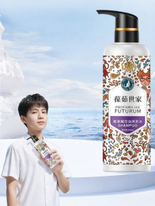 BAIRUXUE | Anti Dandruff Anti Itch Amino Acid Shampoo
