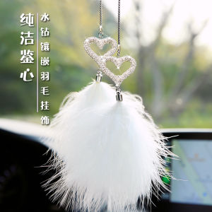 Elegant Goddess Style Korean Feather Car Hanging Ornament Interior Mirror Pendant High End Diamond Embedded Car Decoration Accessories