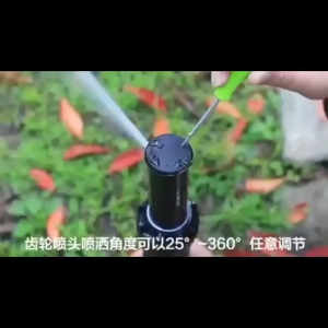 ป๊อบอัพสปริงเกอร์ สปริงเกลอร์ป๊อปอัพ หัวป๊อบอัพฝังดิน Pop-up Rotor PGP Ultra แถมแผง Nozzles ระยะฉีด 6.4 – 15.8 m