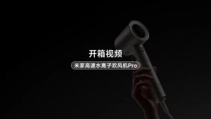 MiJia | Original MIJIA High-Speed Water Ion Hair Dryer Pro Color Display Temperature Dial 30-90C Fine Adjustment 2 Wind Speeds NEW CN