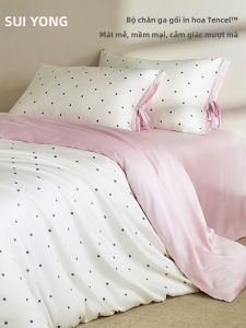 shui yang | Water-Like Soft 4-Piece Bedding Set 60s Thread Count