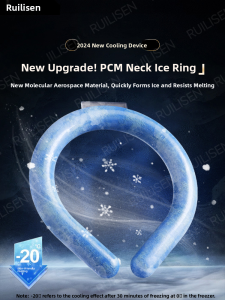 2025 New Ice Cooling Circle Third Generation Neck Hanging Temperature Reducing Tool for Students Traveling Cooling Pad