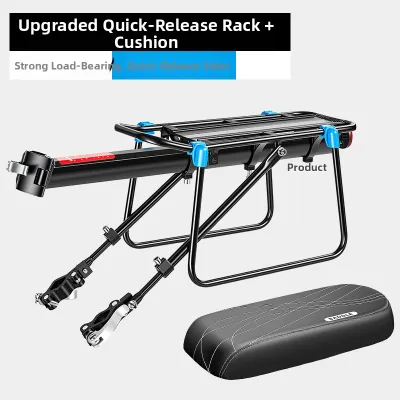 TOOKTRO | Quick Release Passenger and Luggage Rack Bicycle Rear Frame