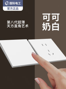 ปลั๊กช่อง 5 จุด TEP แบบบางเฉียบ กำลังไฟด้านใน ช่องติดแน่น 86 ช่อง สายไฟฟ้าที่ทนทานต่อการใช้งานทั่วบ้าน
