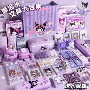 【READY STOCK】Kuromi Luxury Gift Box Stationery Sanrio Set Pencil Case Notebook Kids Birthday Gift School Supplies 酷洛米文具套装