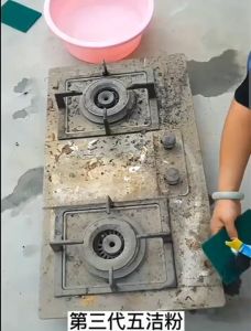 300G Decontamination Powder Kitchen Degreasing Tile Stainless Steel Strong Descaling Household Cleaning Powder