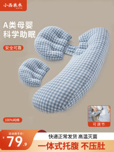 Pregnancy Pillow Side Sleep Supportive Belly U-Shaped Back Pain Relief Maternity Pillow Universal Size for All Pregnant Women