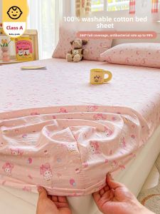 KAMONI | Four Seasons Universal Bed Sheet Duvet for Student Dorm Single Use