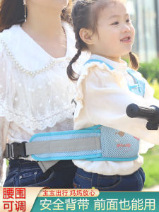 Electric Car Child Seat Belt Universal Strap Baby Carrier Child Safety Belt Front And Rear Binding for Driving with Kids