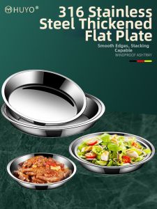 HUYO | Stainless Steel Thickened Food Grade Round Plate
