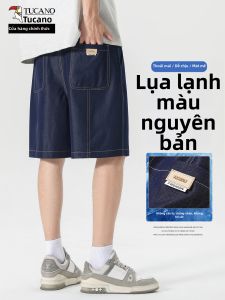 TUCANO | Quần Short Dài Phong Cách Casua Mỏng Nhẹ Cho Mùa Hè