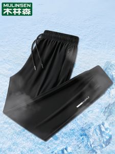 Mulinshan Ice Silk Mens Summer Thin Straight Leg Loose Fit Sports Pants Quick Dry Casual Trousers Breathable Large Size