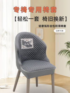 Bọc Ghế Hình Cung Sang Trọng Cao Cấp Bảo Vệ Toàn Diện Cho Bàn Ăn Bọc Ghế Hình Cung Mới Dùng Tại Nhà Bọc Ghế Hình Cung