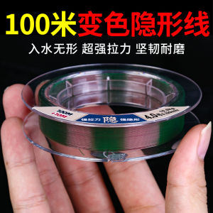 Ultra Soft Invisible Fishing Line Main Line Nylon Sub-Line for Wild Fishing Strong Tensile Force Lure Sea Rod BBQ Cooking Tools