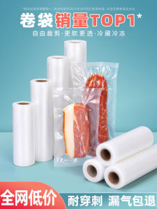 Túi Ni Lông Hút Chân Không Trong Suốt Đựng Thực Phẩm Túi Bảo Quản Thực Phẩm Dùng Tại Nhà Túi Nhựa Có Thể Rút Khí Túi Đựng Đồ Dùng Ăn Uống