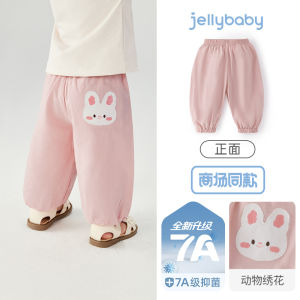 Antibacterial Mosquito-Resistant Cotton Trousers for Girls Summer Cartoon Loose Fit Pants Comfortable Breathable Kids Clothing