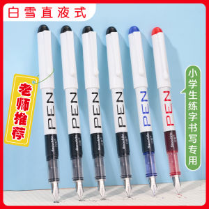 Bút Chì EF Sharp Snowwhite Straight Liquid Ink Non-carbon Drying Smooth Writing Practice Pen Student Grade China Made