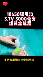 18650 5000mAh 10000mAh 3.7V Lithium Rechargeable Battery