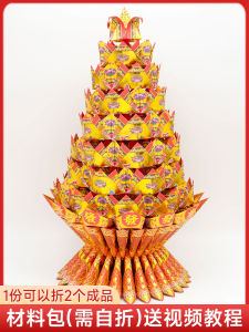 Octagonal Lotus Tower Material Package Yuanbaoshan Cornucopia Chaoshan Mid-Autumn Festival Discount Lotus Lamp Discount Tower Tutorial
