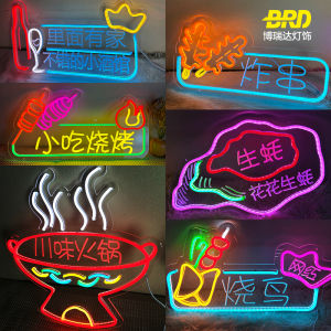 Viral LED Neon Light BBQ Skewers Street Stall Decoration Lamp Dragon Prawns Glowing Sausage Advertising Sign Retro Style Wired USB Powered Acrylic Material