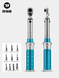 West Biking | Multifunctional Portable Bicycle Repair Wrench