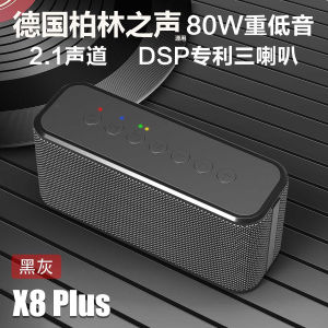 German Burmester Neutral Bluetooth Speaker 80W High Power Extra Bass TWS Outdoor Portable Waterproof Stereo System