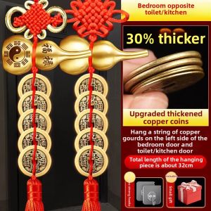 YOUYANTANG | Empress Door Guardian Copper Five Emperors Coin with Auspicious Knot