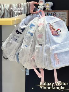 YINHEFANGKE | Versatile Ins-style Student Backpack