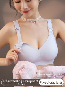 Anti-Sagging Concentrated Nursing Maternity Bra