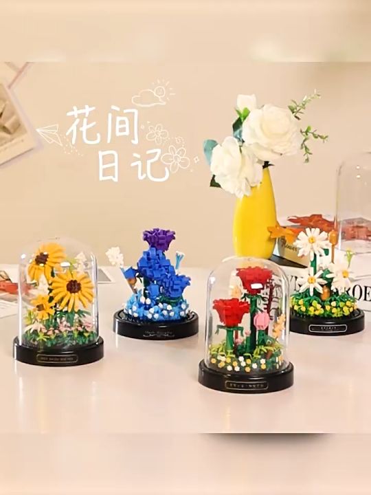 Daisy Sunflowers Rose Flowers Set Building Blocks Toys with Glass Cover ...