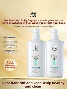 LoveFun | Anti-Dandruff Itch-Relief Oil-Control Smoothing Shampoo