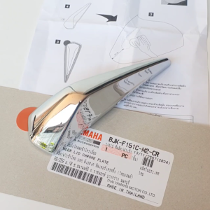 Fender Lid Yamaha Grand Filano Chrome / BJK-F151C-M2-CR