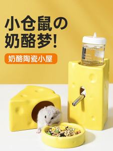CHONGXIAOSHUAI | Summer Cooling Ceramic Hut For Hamsters