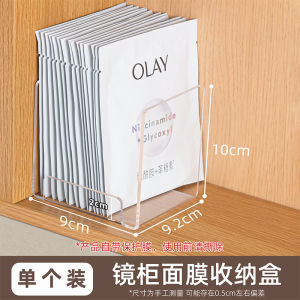 ตู้กระจกสำหรับห้องน้ำแบบใส ชั้นวางเครื่องสำอาง ช่องเก็บของแบบเคลื่อนที่ได้ สไตล์เรียบง่าย สำหรับทุกคน