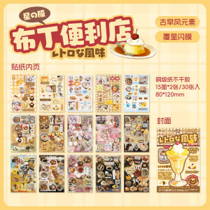 Mr. Paper Original Retro Style Sticker Book Nhật Bản Hàn Quốc Học Sinh Ghi Chú Trang Trí Cao Thẩm Mỹ Vật Liệu Tạo Cảnh