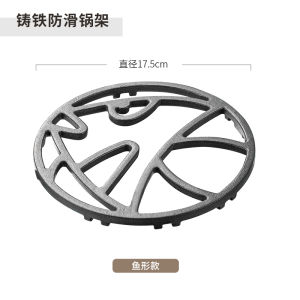 Universal Gas Stove Holder Anti-Slip Kitchen Home Use Stove Platform Pot Stand Small Pot Bracket Metal No Drilling Required