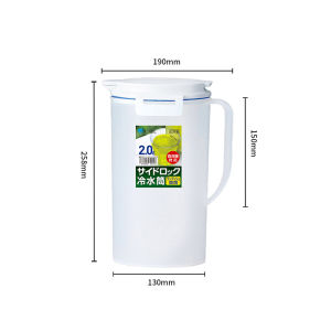 Asvel | Heat-Resistant Water Pitcher 2L