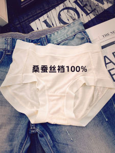 Antibacterial Silk Crotch Womens Underwear Mid-Waist Seamless Modal Fabric Comfortable Breathable Ladies Panties