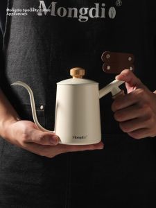 MONGDIO | Stainless Steel Fine Mouth Pour-Over Coffee Pot