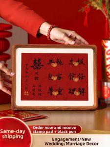 XIHUDIE | Luxury Chinese Style Handwritten Wedding Engagement Picture Frame