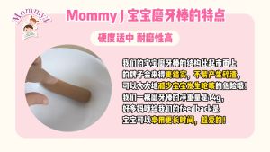 [Ready Stock] Mommy J Original Teething Rusks 84g/Pack (6s*14g) 宝宝磨牙棒 Rusk Bayi Asli