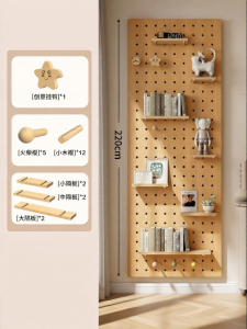 BEIQIVI | Custom Wooden Wall Mounted Display Shelving