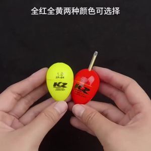 QAJTAO 2pcs Durable Dual-purpose Fishing Float Inserted Buoy Sea Fishing Luminous Stick Rock Fishing Fishing Outdoor Fishing