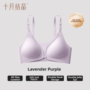 SHI YUE JIE JING | Antibacterial Seamless Lifting Nursing Bra
