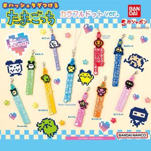 Bandai | Tamagotchi Rubber Strap Gashapon