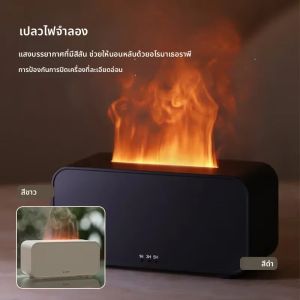 เครื่องทําความชื้นเปลวไฟจําลองขนาดเล็กพร้อมแสงบรรยากาศสีสันสดใสไม่มีน้ําป้องกันพลังงานฟังก์ชั่นตั้งเวลาสําหรับห้องนอนบ้านสํานักงาน