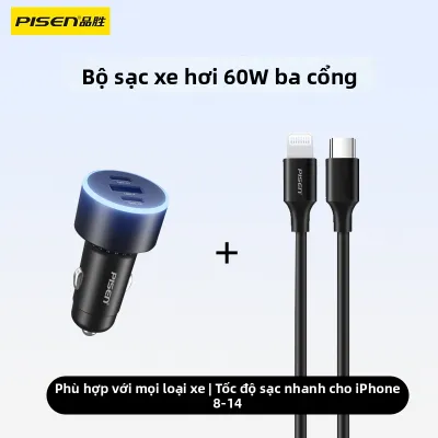 PISEN | Đầu Sạc Ô Tô Siêu Nhanh với 3 Cổng USB