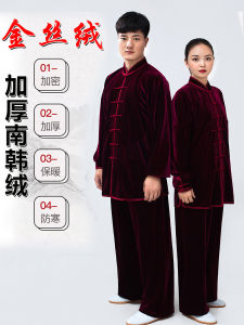 Autumn Winter Thickened Gold Velvet Tai Chi Uniform Martial Arts Practice Clothes Womens South Korea Velvet Mens Training Garb