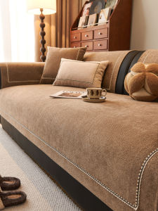 Lxia 7 du | Non-slip Luxury Sofa Cover
